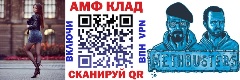 MEGA зеркало  купить закладку  маркетплейс Telegram  АМФ Premium  Сортавала 
