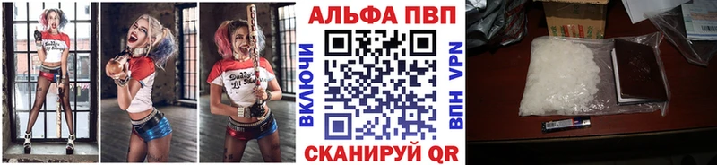 Альфа ПВП крисы CK  как найти закладки  Сортавала 