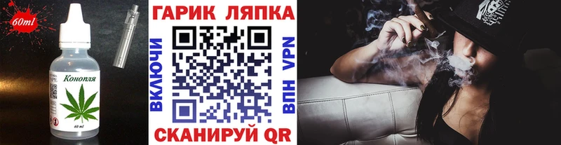 наркошоп  Сортавала  Canna-Cookies конопля 