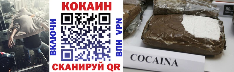 даркнет как зайти  закладки  Сортавала  КОКАИН VHQ 