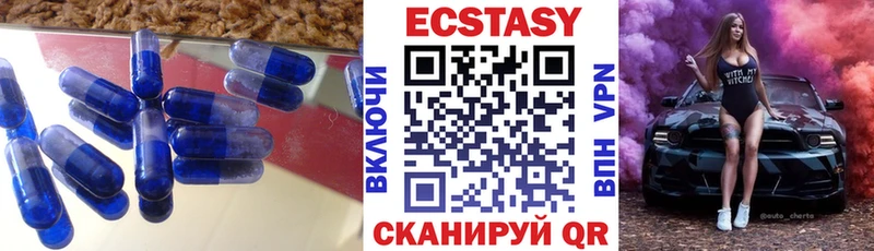 ЭКСТАЗИ MDMA  Сортавала 