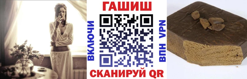 нарко площадка Telegram  Сортавала  Гашиш Ice-O-Lator 