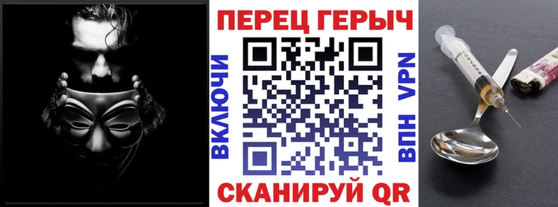 ГЕРОИН VHQ  где найти   Сортавала 