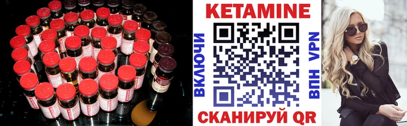 КЕТАМИН ketamine Сортавала