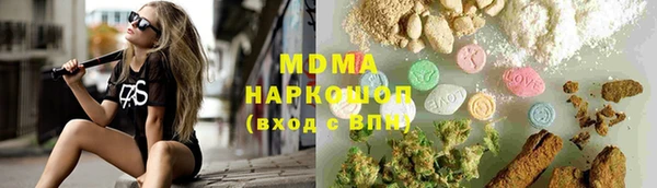 ALPHA PVP Алексин