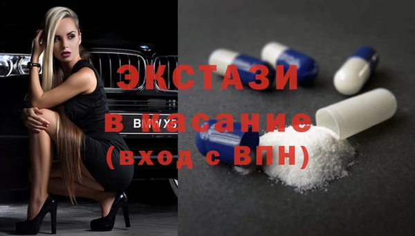 ALPHA PVP Алексин