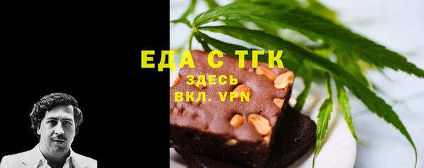 ALPHA PVP Алексин