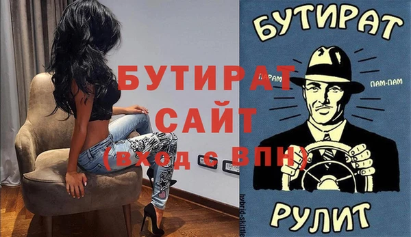 ALPHA PVP Алексин