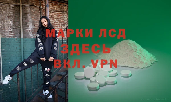 ALPHA PVP Алексин