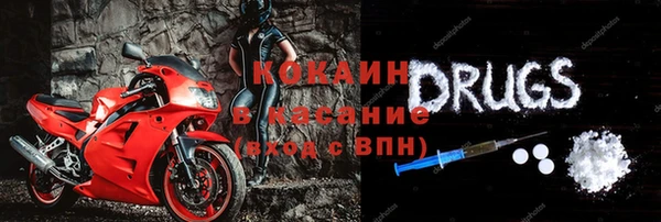 ALPHA PVP Алексин