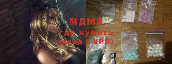 ALPHA PVP Алексин