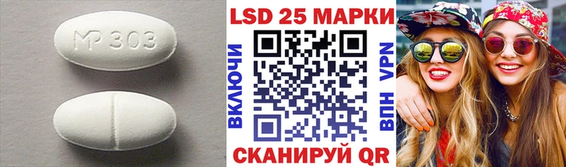 blacksprut ссылки  Сортавала  Лсд 25 экстази ecstasy  купить  сайты 