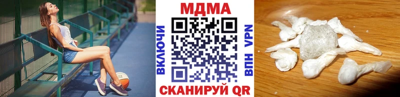 МДМА кристаллы  закладка  Сортавала 