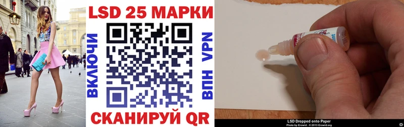 Марки 25I-NBOMe 1,8мг  где можно купить   Сортавала 