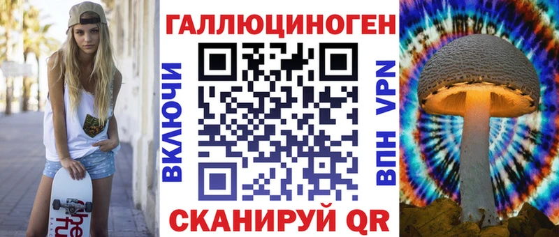 Псилоцибиновые грибы MAGIC MUSHROOMS Сортавала
